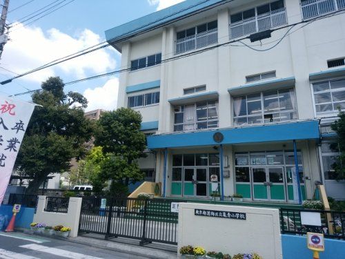 葛飾区立亀青小学校の画像