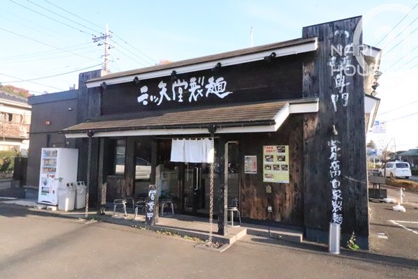 三ツ矢堂製麺　あきる野店の画像