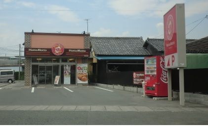 ほっともっと小松店の画像