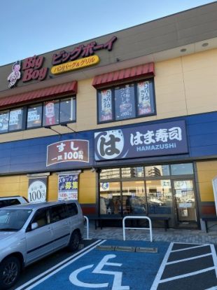 はま寿司 ライフガーデン新浦安店の画像