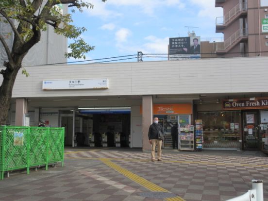 久米川駅の画像