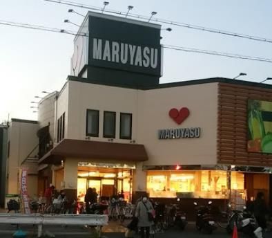 マルヤス 登美の里店の画像