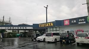 TSUTAYA 雀宮店の画像