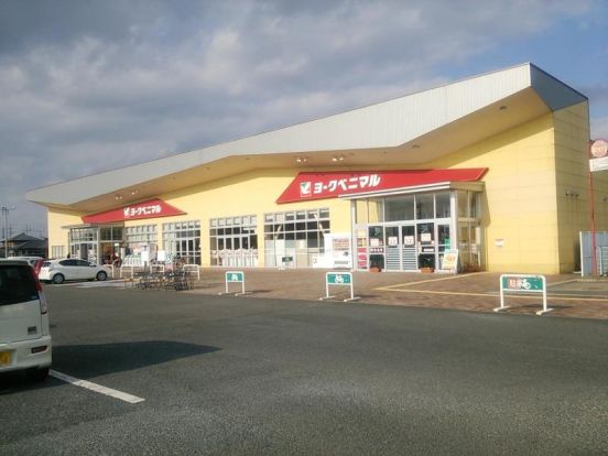 ヨークベニマル　カドヤ那珂湊店の画像