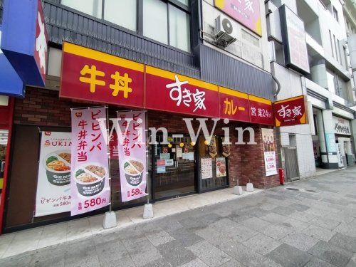 すき家　豊橋広小路店の画像