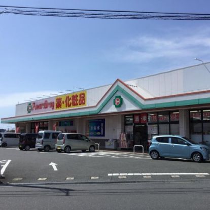 マルチパワードラッグ諏訪店の画像