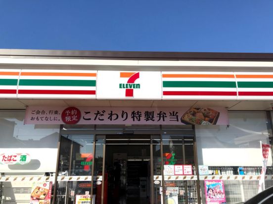 セブンイレブン　ひたちなか長堀店の画像