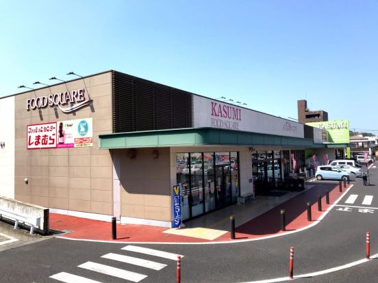 カスミフードスクエア　日立神峰店の画像