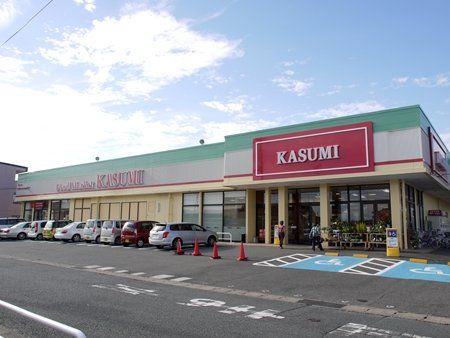 カスミ　日立豊浦店の画像