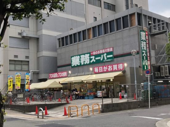 業務スーパー TAKENOKO 茨木市役所前店の画像