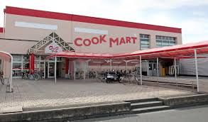 COOK MART(クックマート) ユーアイ店の画像