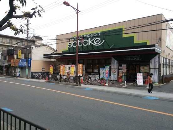 Foods Market satake 大池店の画像