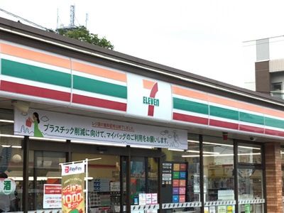  セブンイレブン　日立助川町5丁目店の画像