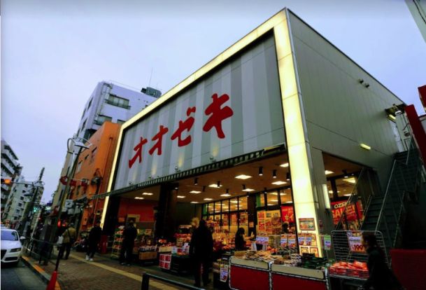 オオゼキ 高田馬場店の画像