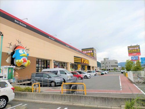 ドン・キホーテ 静岡山崎店の画像