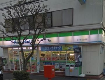 ファミリーマート みすみ北小岩店の画像