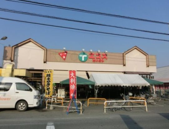 エコス TAIRAYA(たいらや) 吉野店の画像