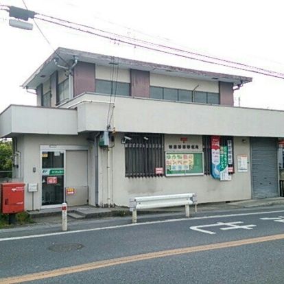 新座栗原郵便局の画像