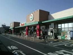 ヨークマート 草加店の画像