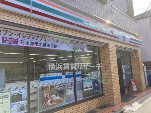 セブンイレブン横浜白幡南店の画像