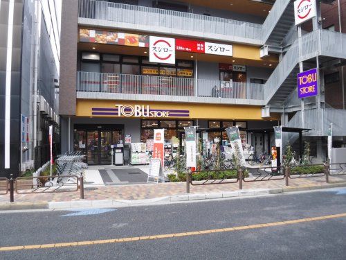 スシロー 葛西駅前店の画像