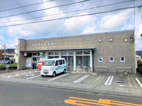 静岡柳新田郵便局の画像