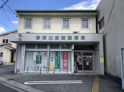 静岡北安東郵便局の画像