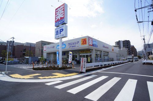 ウエルシア江戸川篠崎店の画像