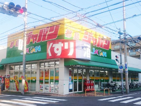 ジャパン 都島店の画像