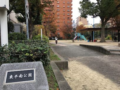 東平南公園の画像