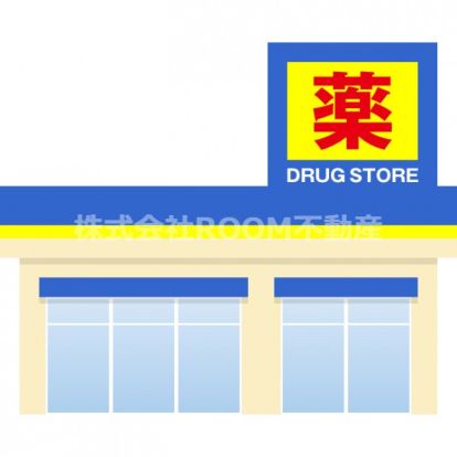 DRUG STORE MORI(ドラッグストアモリ) 都城郡元店の画像
