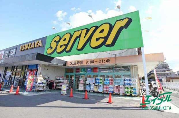 サーバ 豊中上新田店の画像