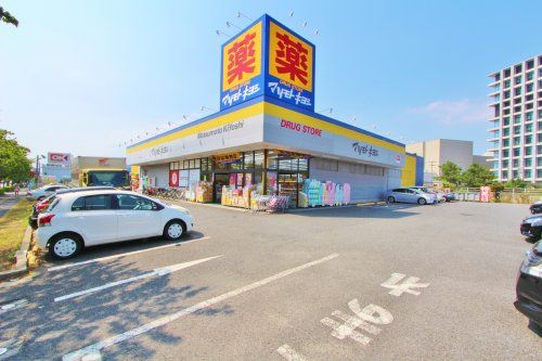 マツモトキヨシ 浦安東野店の画像