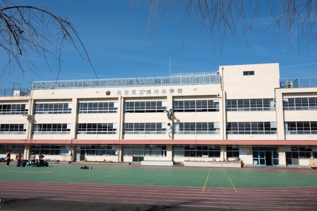 墨田区立横川小学校の画像