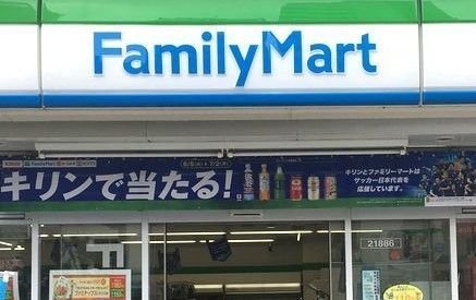 ファミリーマート ヤマキ千田店の画像