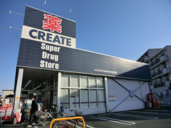 クリエイトエス・ディー海老名中新田店の画像