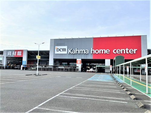 DCM Kahma(DCMカーマ) 藤枝水守店の画像