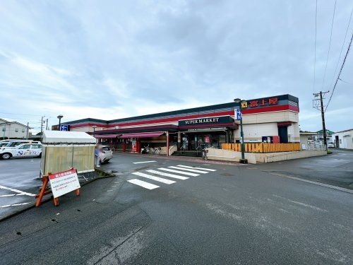 スーパー富士屋 藤枝五十海店の画像