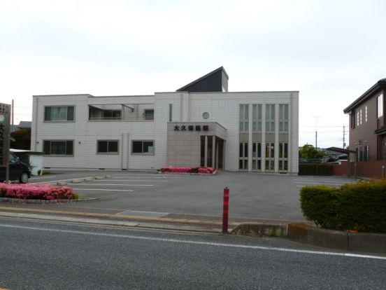 大久保医院(新町北)の画像