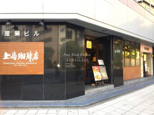 上島珈琲店 四ツ橋店の画像