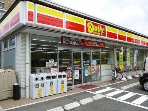 デイリーヤマザキ 福岡横手4丁目店の画像