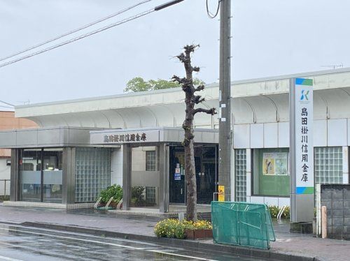 島田掛川信用金庫藤枝東支店の画像