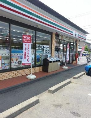 セブンイレブン　那珂中台店の画像