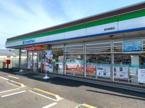 ファミリーマート　那珂横堀店の画像