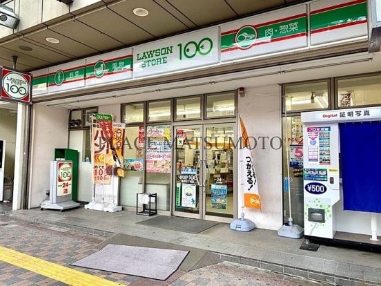 ローソンストア100 LS亀戸二丁目店の画像