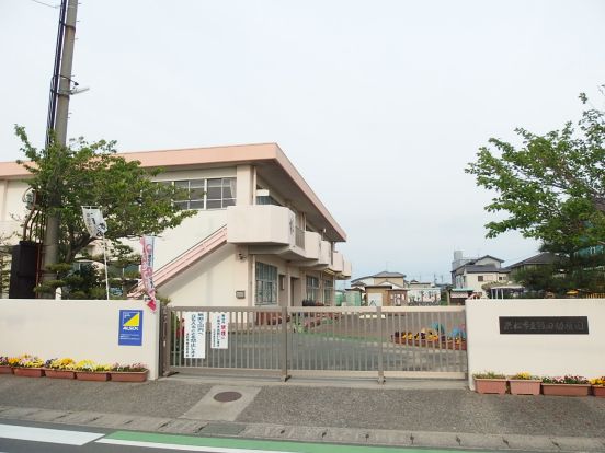 市立　飯田幼稚園の画像
