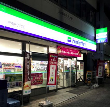 ファミリーマート 新宿余丁町店の画像