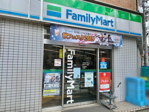 ファミリーマート 南砂六丁目店の画像