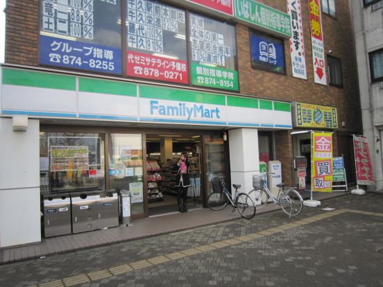 ファミリーマート牛久駅前店の画像
