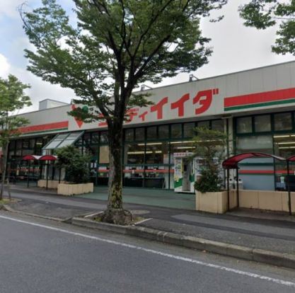 コモディイイダ 新松戸店の画像